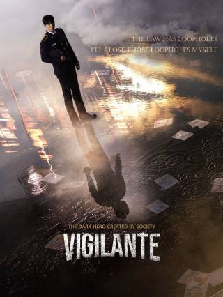 Vigilante