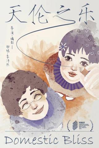 Happy Together
