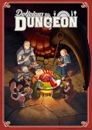 Delicious in Dungeon