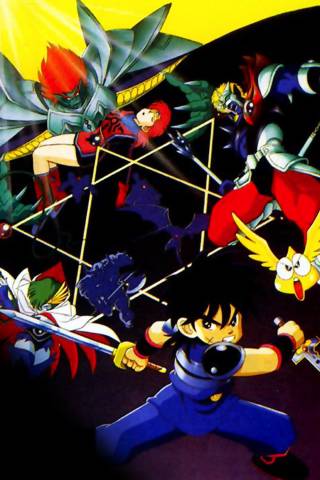 Dragon Quest: The Great Adventure of Dai - Six Great Generals