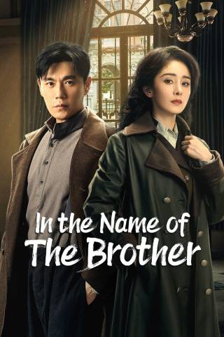 In the Name of the Brother