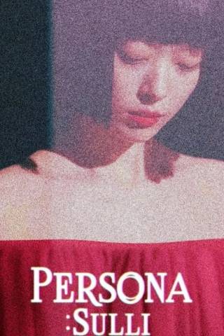 Dear Jinri