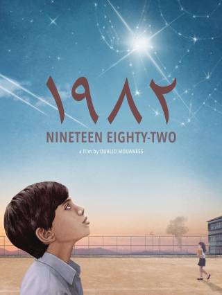 1982